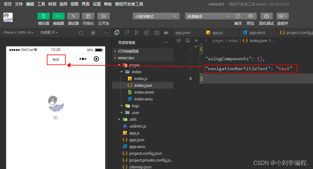如何开发微信小程序？(入门须知)_微信小程序开发-CSDN博客