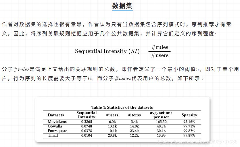 推荐系统----序列推荐Caser: Personalized Top-N Sequential Recommendation via ...