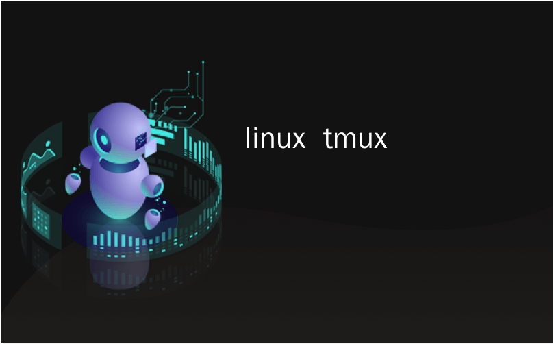 linux  tmux