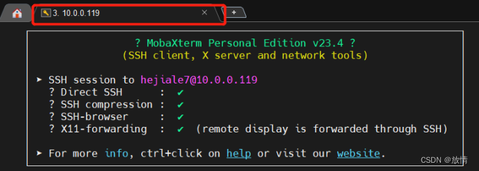 RadHat网络配置方案