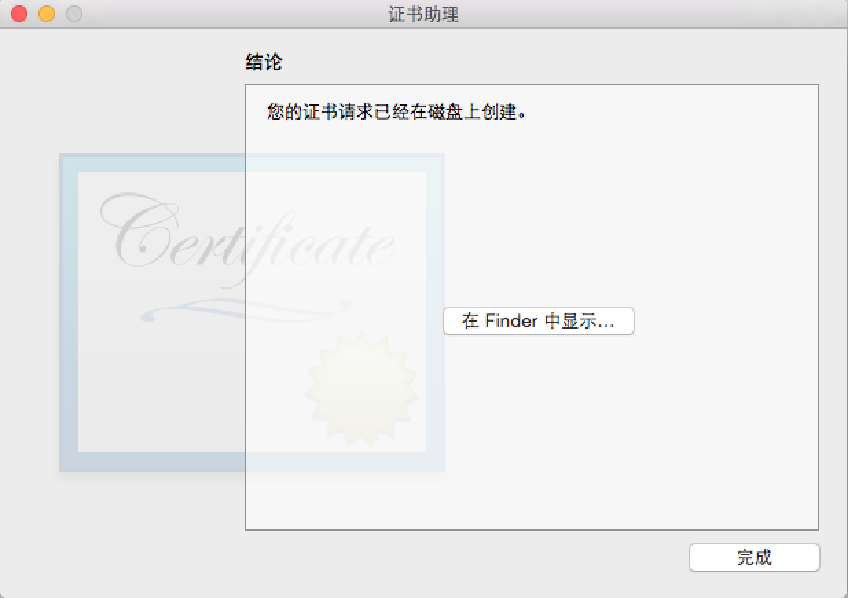 AppRealTest14