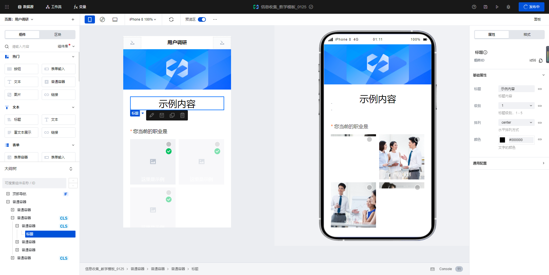 image-20220125131120254