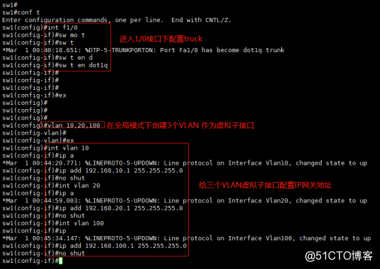 设置DHCP中继代理，帮助广播跨越不同VLAN。给不同VLAN下的客户机提供DHCP服务;