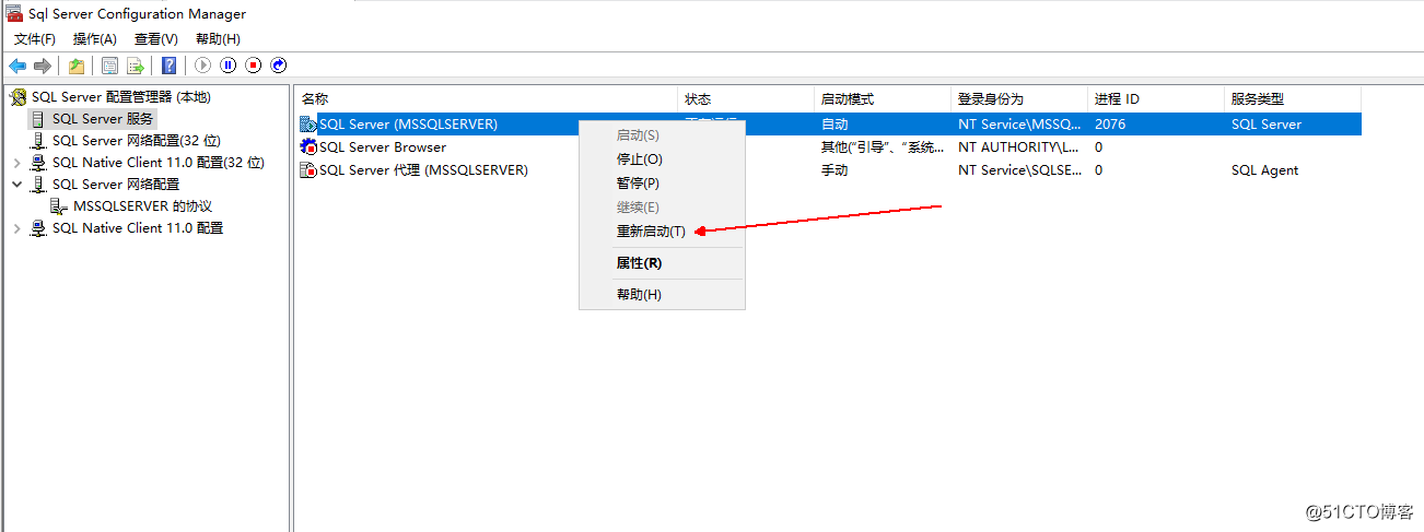 SQL Server简介及安装