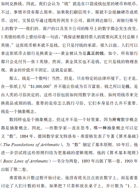 图像说明文字