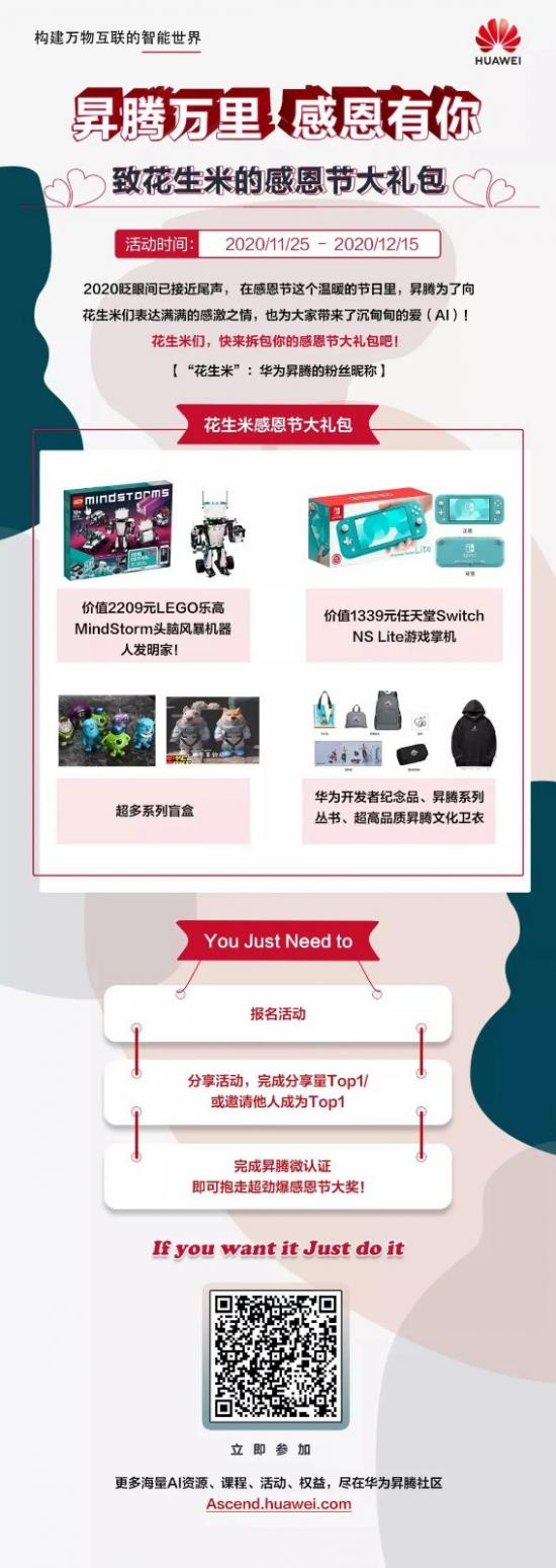 微信图片_20201214183927.jpg