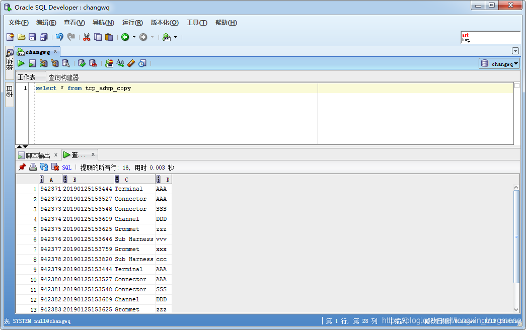 watermark,type_ZmFuZ3poZW5naGVpdGk,shadow_10,text_aHR0cHM6Ly9ibG9nLmNzZG4ubmV0L3Rvbmd4aW5fdG9uZ21lbmc=,size_16,color_FFFFFF,t_70