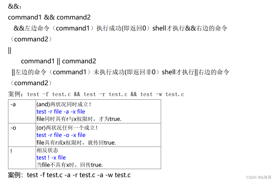 Shell Testing Shell - 03_shell条件测试-CSDN博客