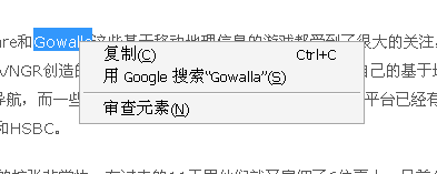 2009122515231060.png