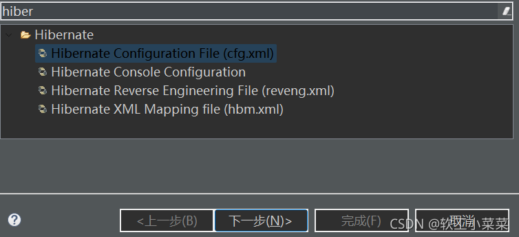 Hibernate ORM 实战-CSDN博客