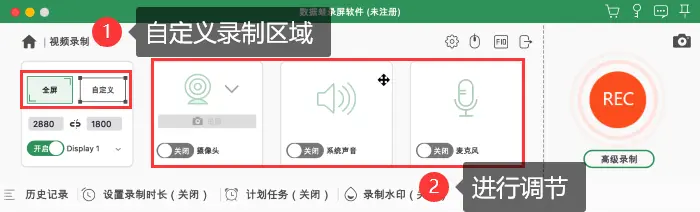 苹果电脑如何录屏，3个方法，帮你搞定