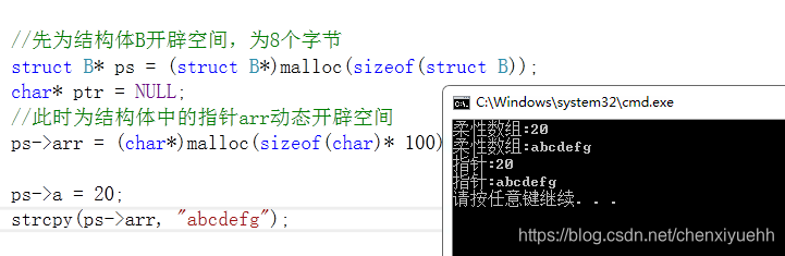 柔性数组的优势
