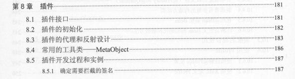 终于有人把SSM讲清楚了！阿里大佬力荐的轻量级框架整合开发pdf