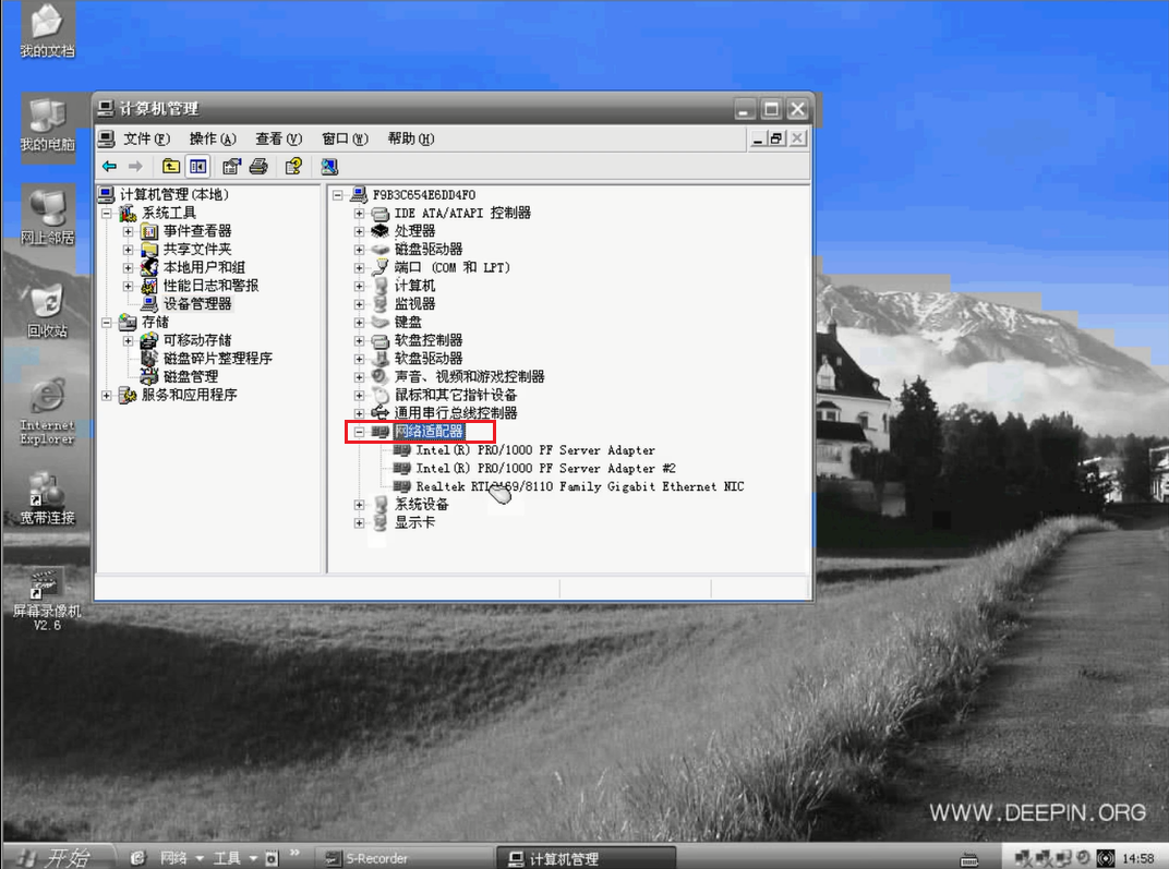 Windows7下双网卡绑定(双网络冗余)_windows双网卡冗余-CSDN博客