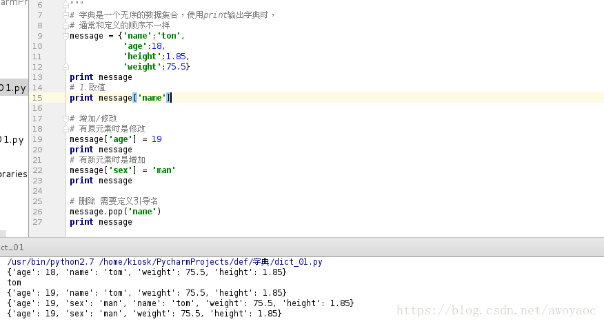 这里写图片描述