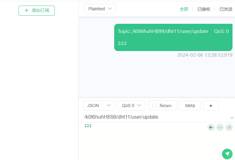 image-20240206134002712