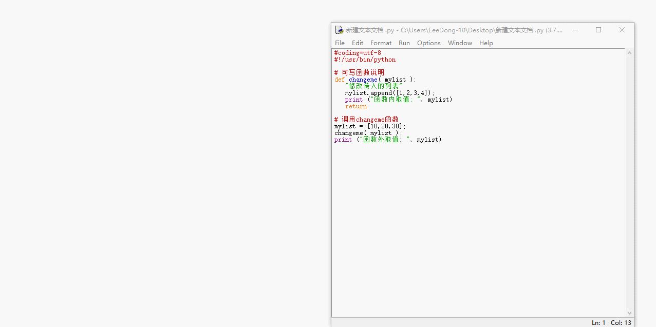 1634008698932697.gif