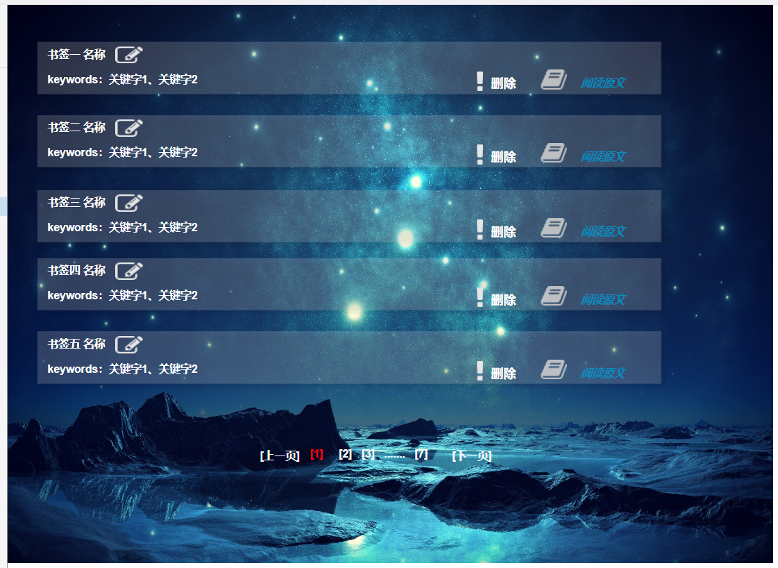 1470389-20180923194104711-845226158.png
