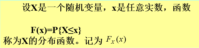 面试考点——概率论篇