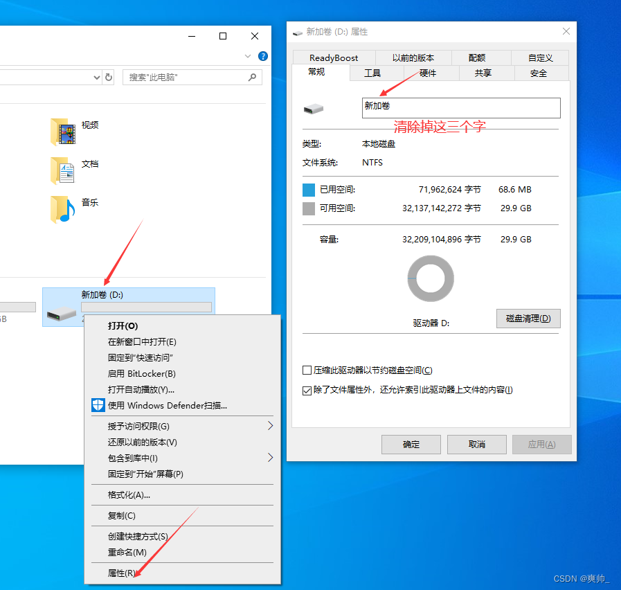 【VMW】虚拟机安装小攻略
