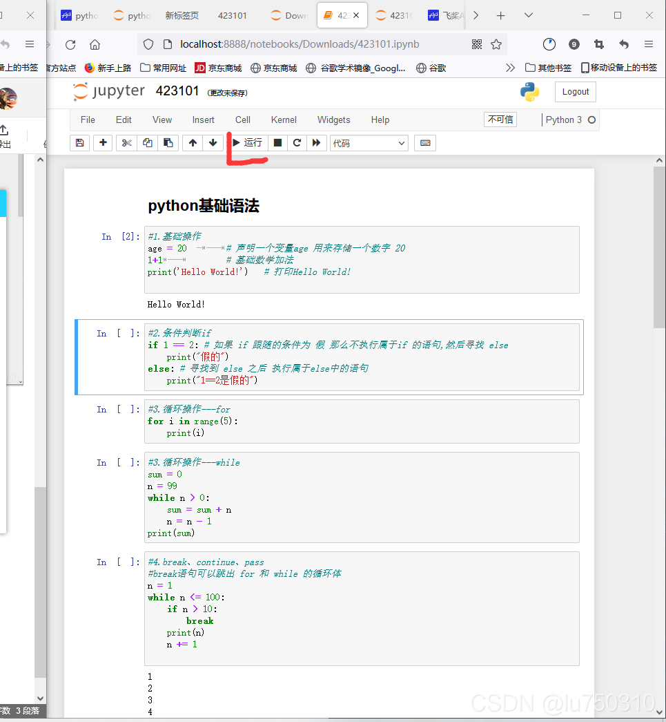 请添加图片描述
