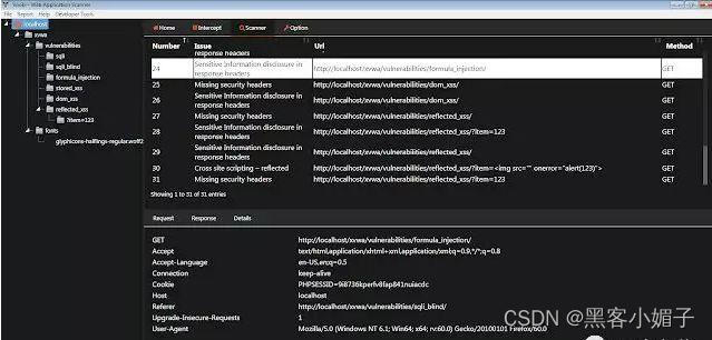 黑客工具手机下载_黑客工具手机版中文版_手机黑客工具