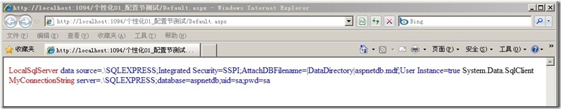 screenshot3