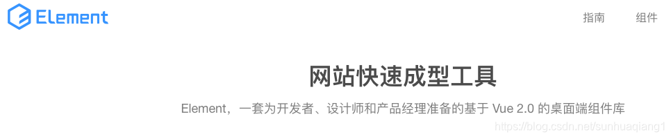 Vue进阶(贰佰):前端UI框架介绍插图1 在这里插入图片描述