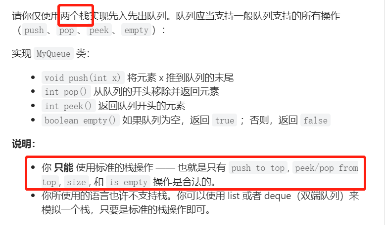 image-20230325115720219