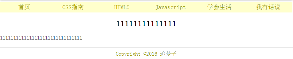 857662-20161126182729940-1958150071.png