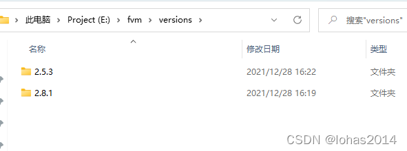 改名