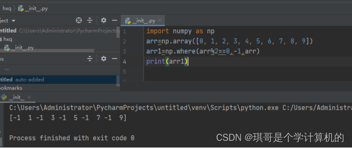 NumPy库在Python中的数组操作与数据分析示例-CSDN博客