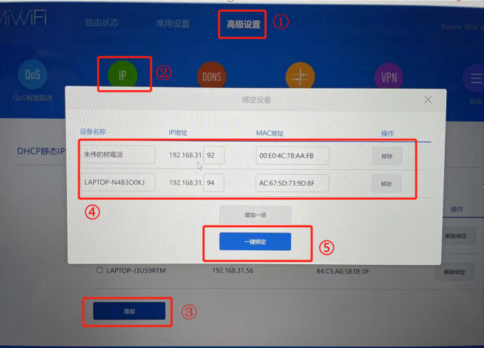 OpenHarmony3.0在树莓派3B上的烧录与通讯-鸿蒙HarmonyOS技术社区