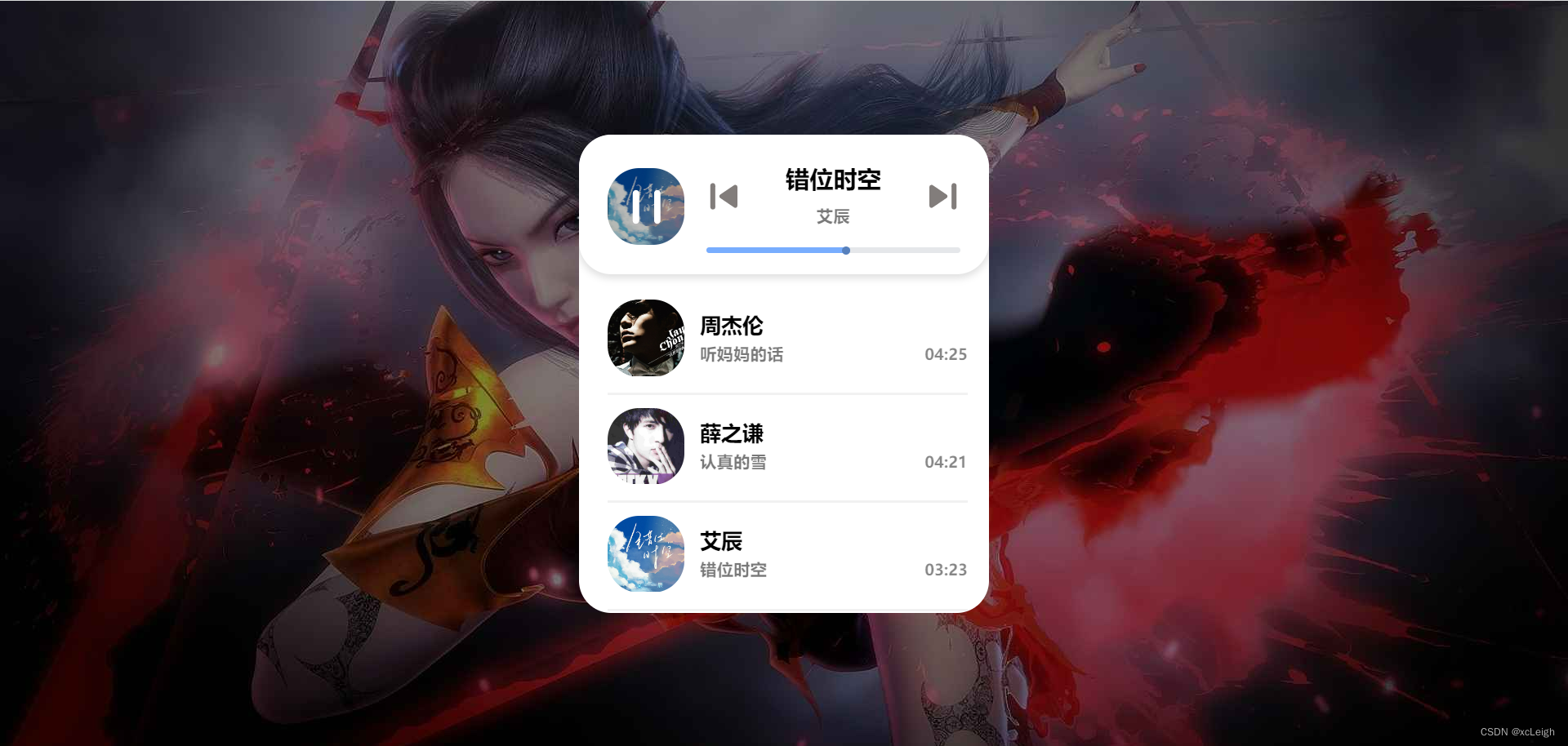 请添加图片描述