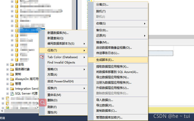 Sql Server 中如何将一个数据库生成脚本文件