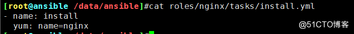 ansible-role角色：通过一个批量部署nginx范例学习role