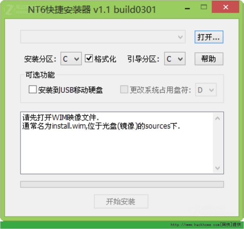 用老毛桃PE系统给电脑安装win7详细图文教程[多图]图片15