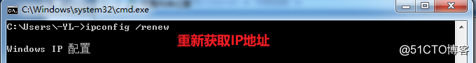 DHCP自动获取IP地址服务