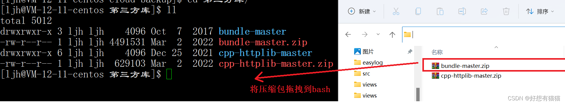C++第三方库 【文件解压缩】— bundle