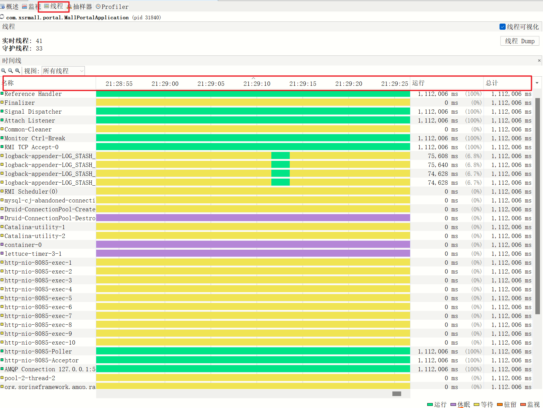 image-20240122212957205