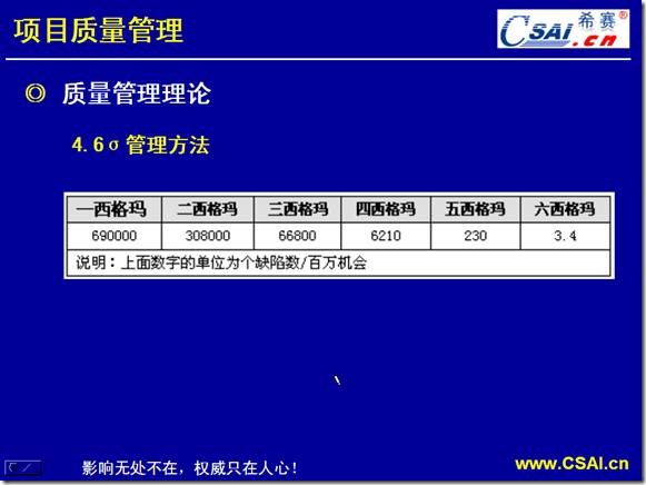 clip_image020