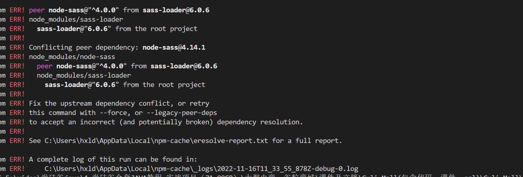 image-20221116193420457