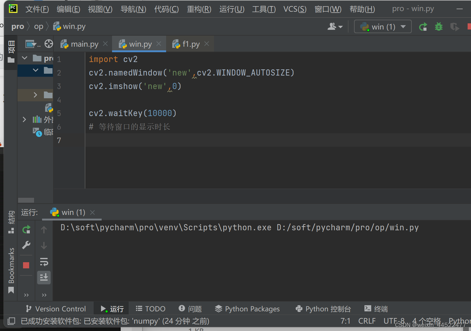 在这里插入图片描述