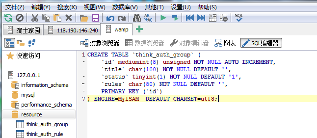 918768-20180109205503754-551325524.png