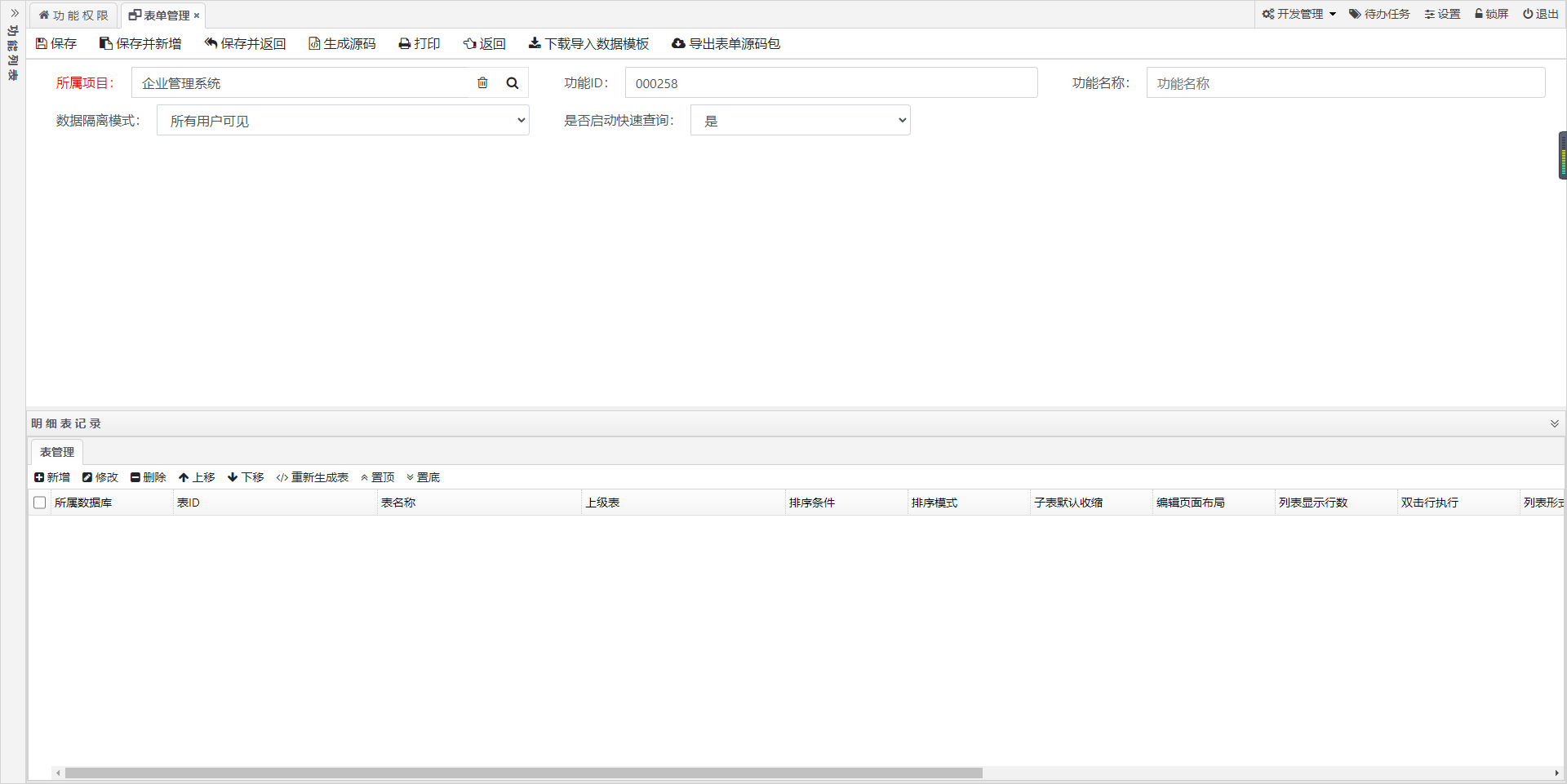 image-20220125134822317