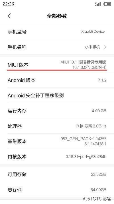 (最简单)红米手机3S 3X的usb调试模式在哪里打开的流程