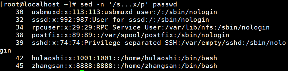 sed命令的详细指南插图19 image-20240724173339045