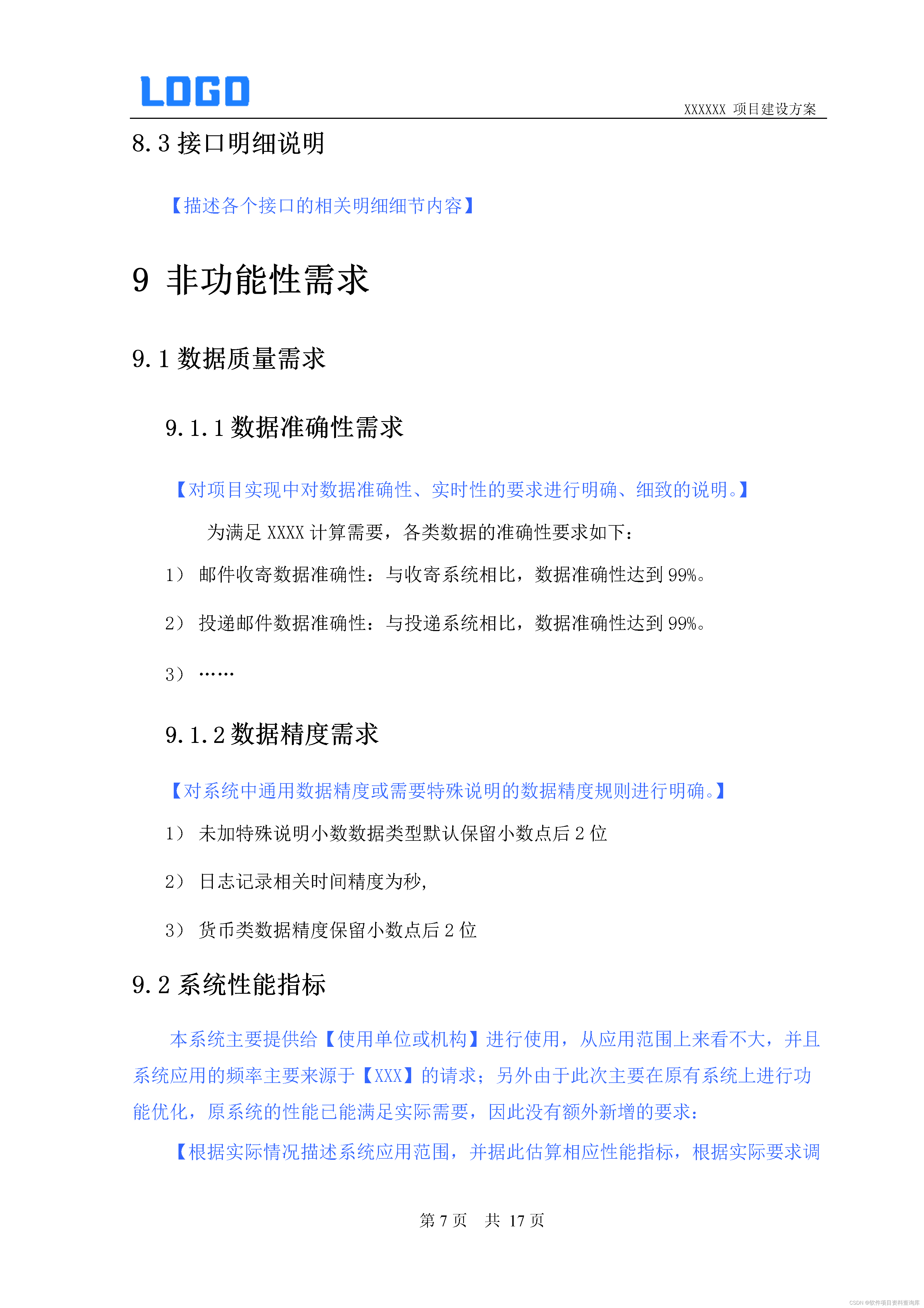 a84294a372f34755bd510e8900d8f70e.png