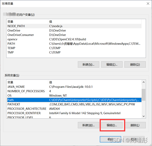 选中【系统变量】中的【Path】，编辑。
