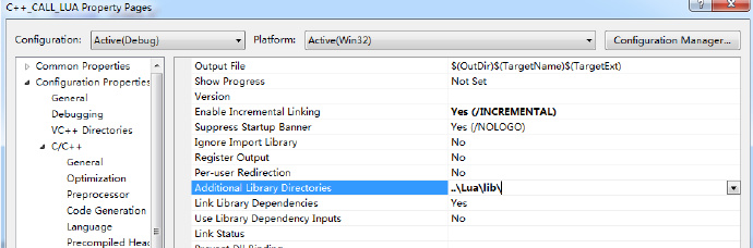如何在C++工程中配置Lua库